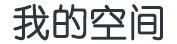伊通满族娱乐网